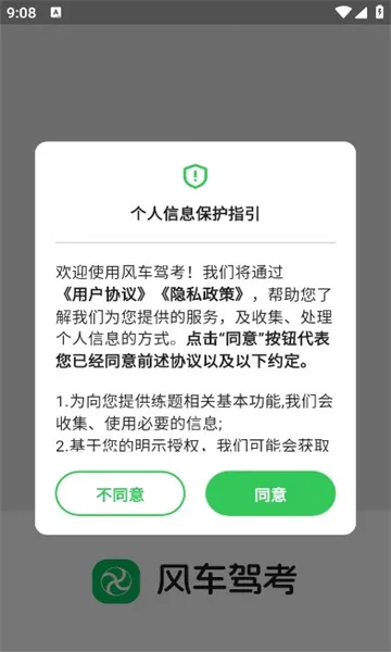 �糵�ݿ�2026���°汾v3.1.7 �ֻ����ͼ2