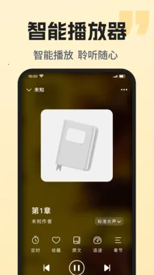 ��������ȫ���(�����Ķ�����)v1.0.1 �ֻ����ͼ1