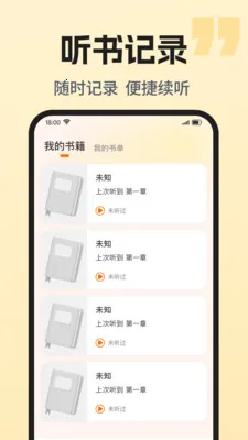 ��������ȫ���(�����Ķ�����)v1.0.1 �ֻ����ͼ3