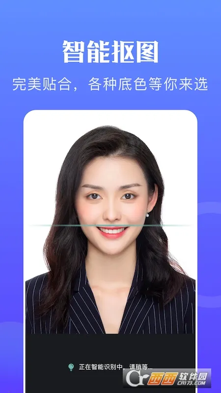 ���֤����ר�������ֻ���v1.0.8 ��Ѱ��ͼ1