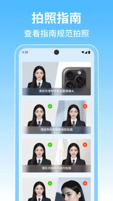 ���֤����ר�������ֻ���v1.0.8 ��Ѱ��ͼ3