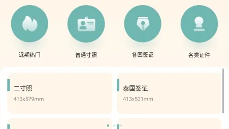 ���֤����ר�������ֻ���