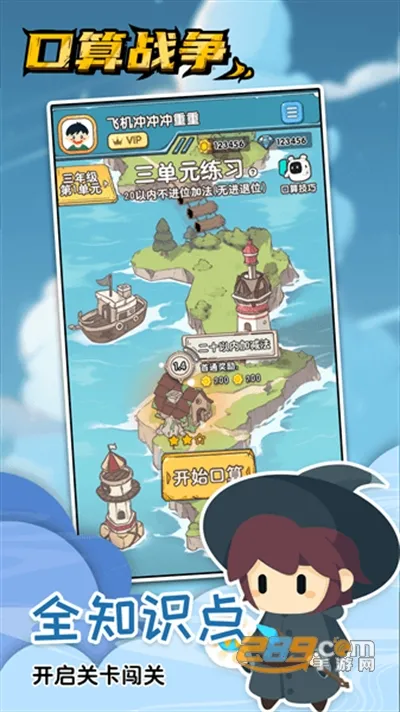 ����ս��2026���ذ�װ