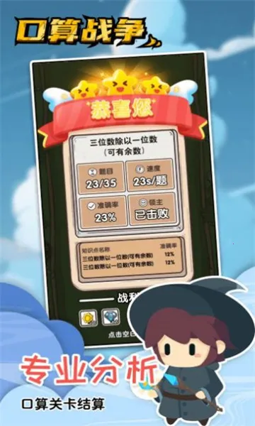 ����ս��2026���ذ�װv2.0.24 �ٷ������ͼ0