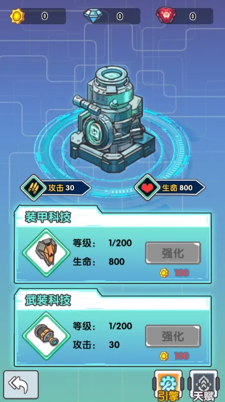 ����ս��2026���ذ�װ