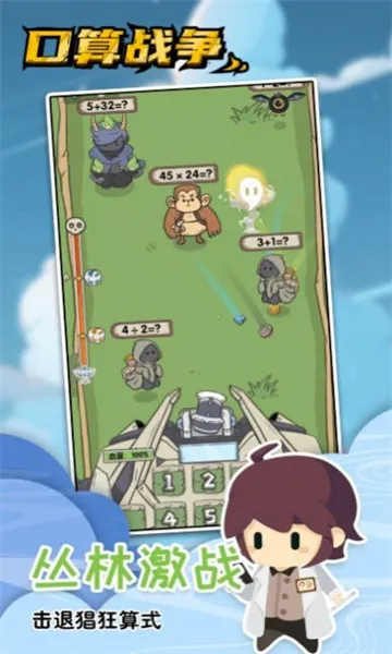 ����ս��2026���ذ�װv2.0.24 �ٷ������ͼ3