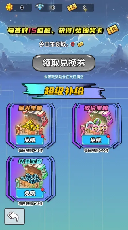 ����ս��2026���ذ�װ