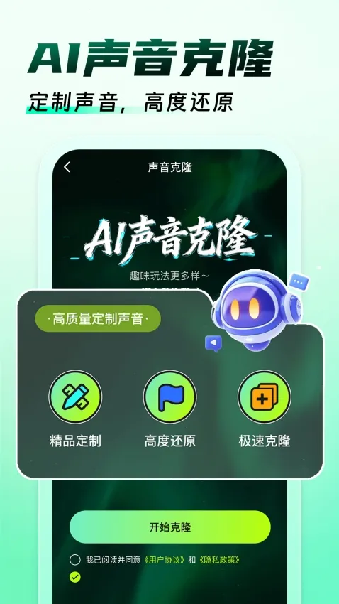 �����Ϸ������2026���°汾v1.0.9 �ֻ����ͼ3