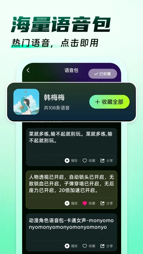 �����Ϸ������2026���°汾v1.0.9 �ֻ����ͼ2