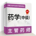 ����ҩʦţ���(ҩʦ�������)