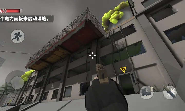 �������������ĸ����˵�(��ʬ������Ϸ)v1.0 ��Ѱ��ͼ0