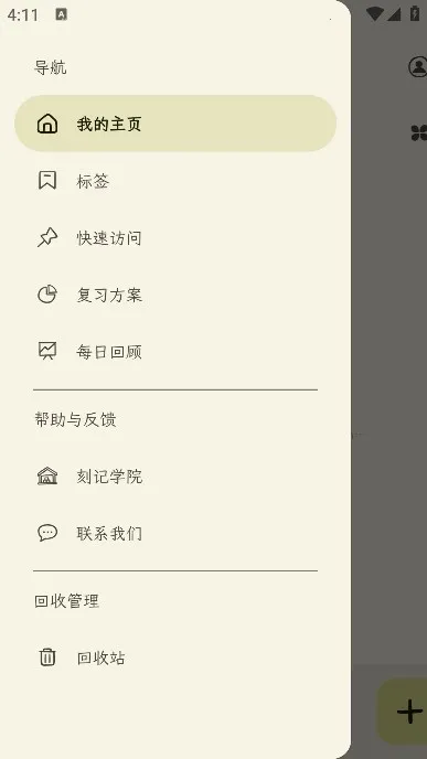 �̼�(ѧϰ��������)v1.2.41 ��Ѱ��ͼ3