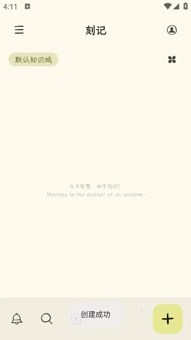 �̼�(ѧϰ��������)v1.2.41 ��Ѱ��ͼ1