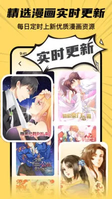 ȫ���������ȿ������ֻ���v8.2 ��׿���ͼ1