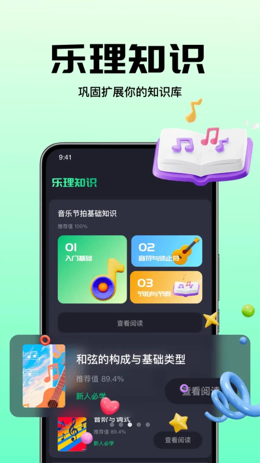�������ĵ�����ʦ(���ָ�������)vO4.0 �ٷ������ͼ2