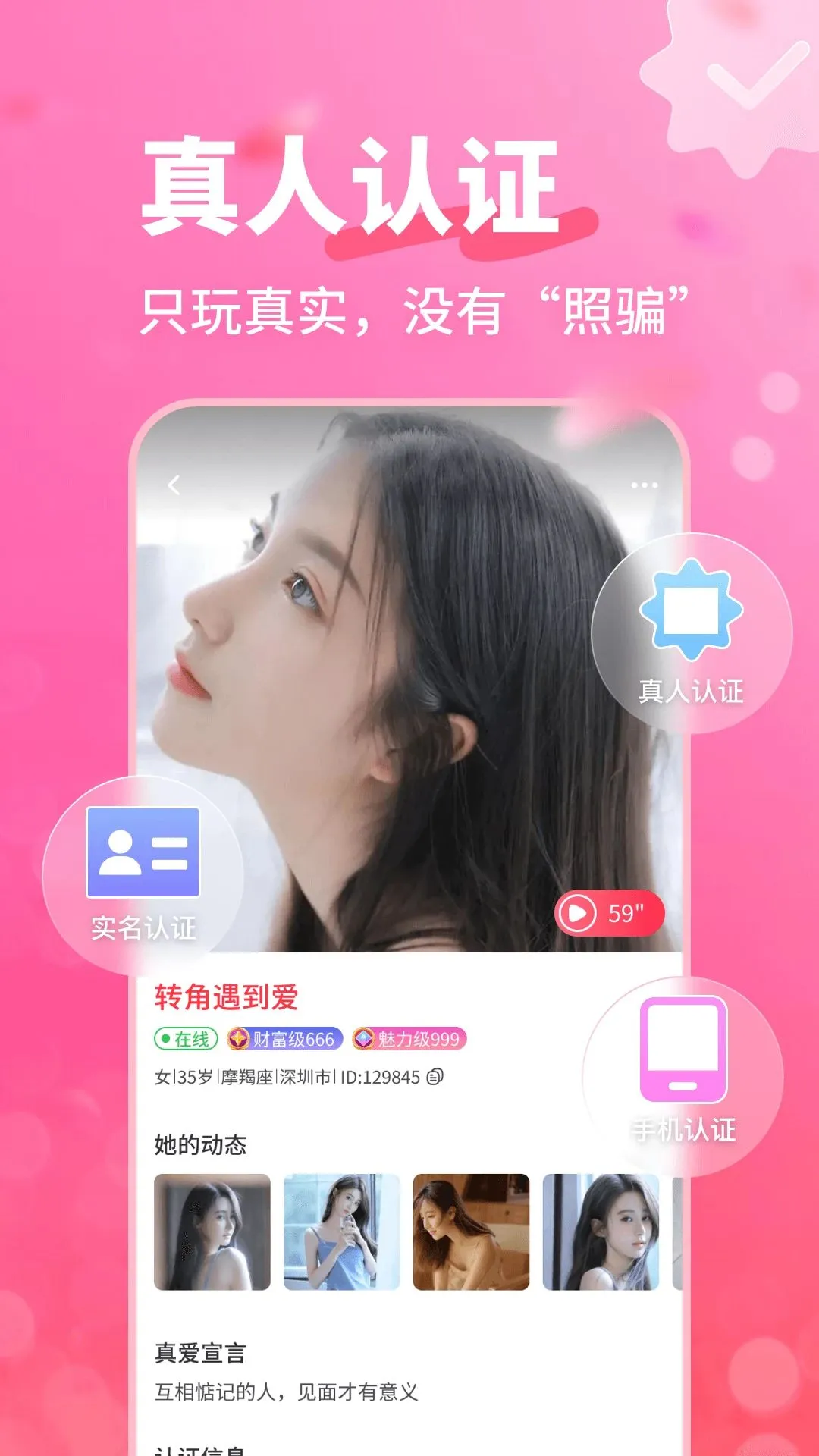 �����а�(����ƽ̨������)v4.1.0 �ٷ������ͼ1