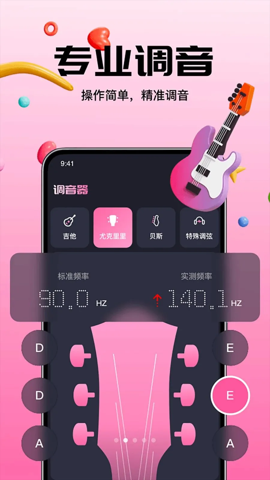 �������ĵ�����ʦ(���ָ�������)vO4.0 �ٷ������ͼ1