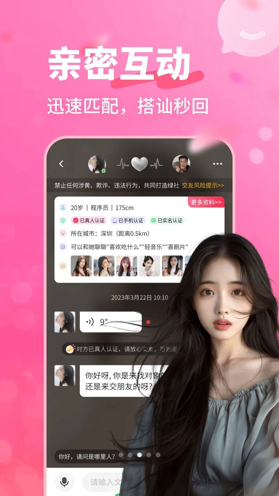 �����а�(����ƽ̨������)v4.1.0 �ٷ������ͼ2