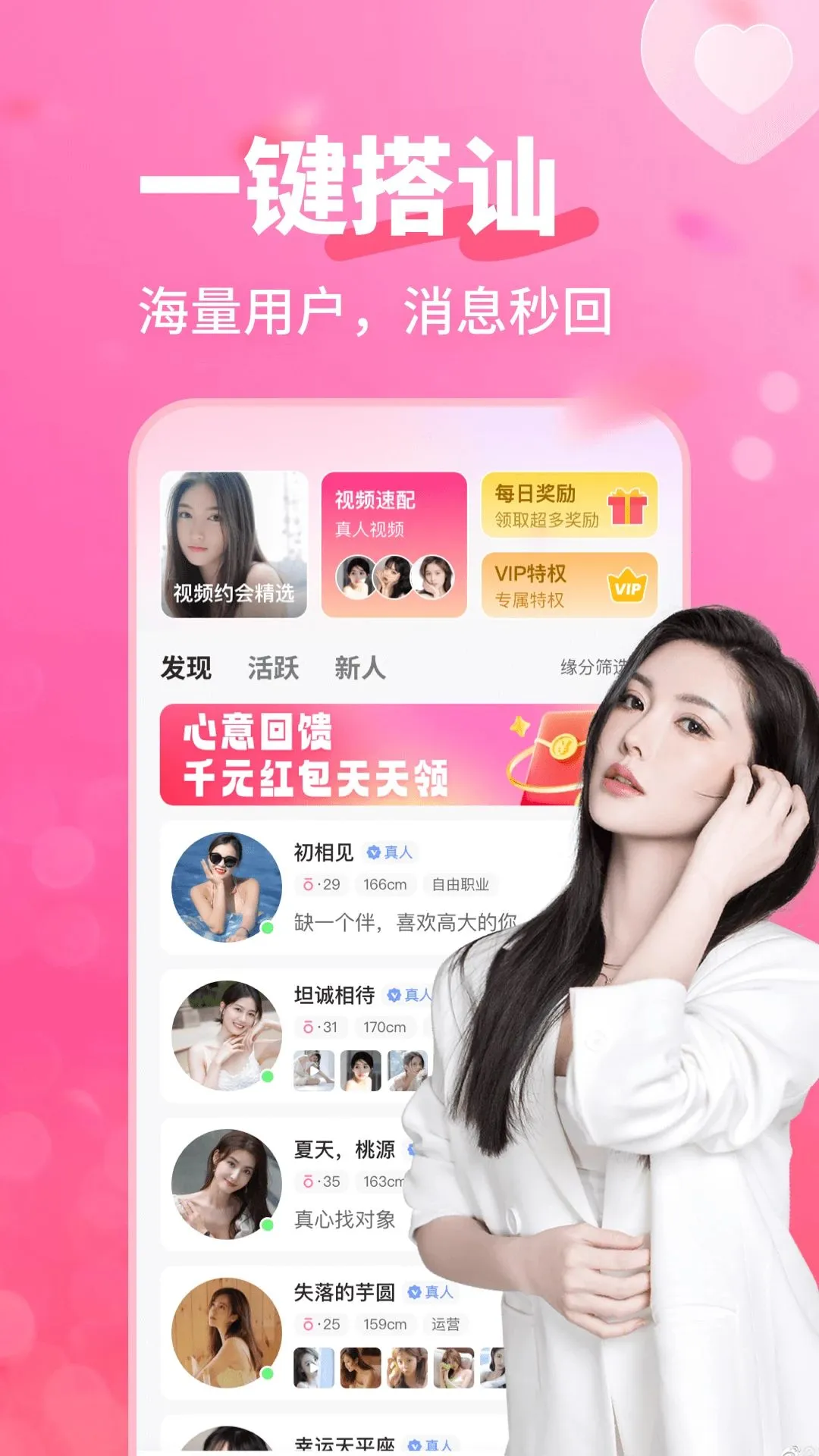 �����а�(����ƽ̨������)v4.1.0 �ٷ������ͼ0