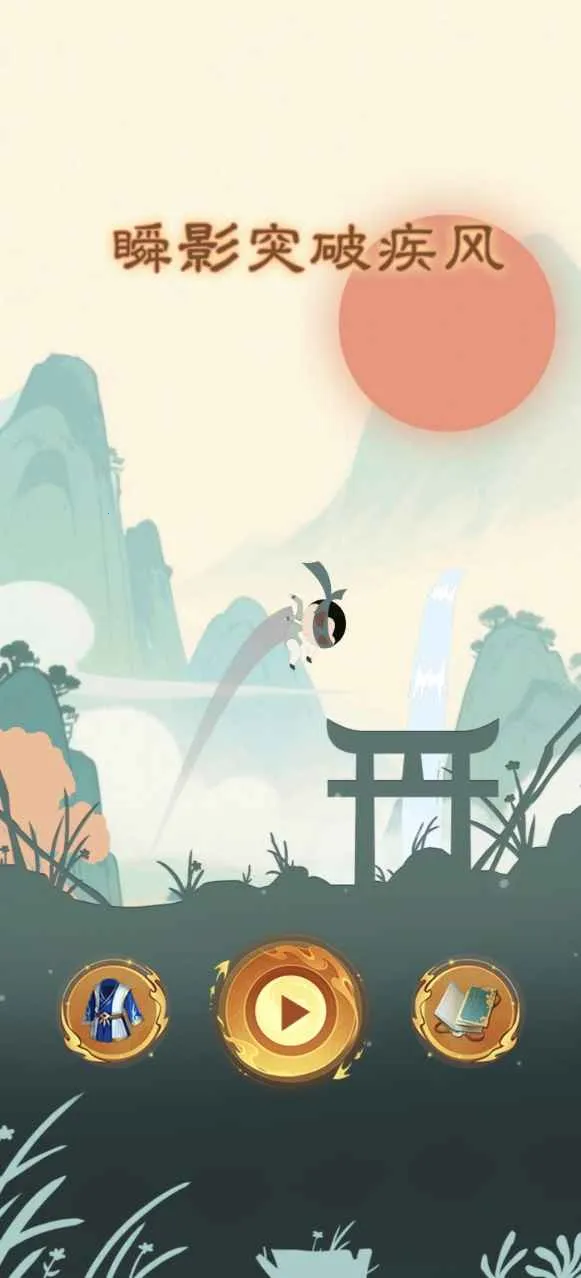 ˲Ӱͻ�Ƽ��簲׿���ֻ���v1.0 ��Ѱ��ͼ1