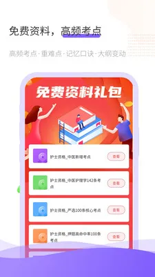 ����(���ܱ���ƽ̨)v1.0.8 ��Ѱ��ͼ0