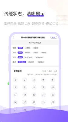 ����(���ܱ���ƽ̨)v1.0.8 ��Ѱ��ͼ3