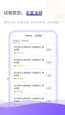 ����(���ܱ���ƽ̨)v1.0.8 ��Ѱ��ͼ2