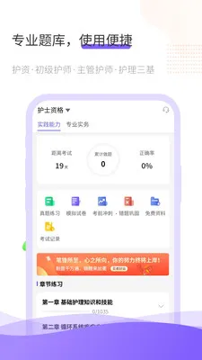 ����(���ܱ���ƽ̨)v1.0.8 ��Ѱ��ͼ1