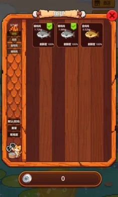 �������4(������Ϸ)v1.0.0 �ٷ������ͼ1