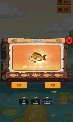 �������4(������Ϸ)v1.0.0 �ٷ������ͼ2