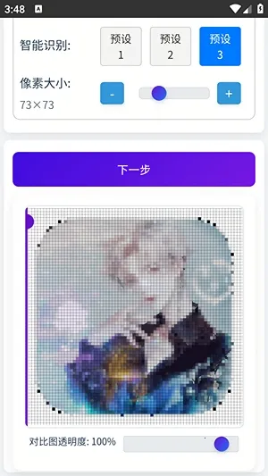 ��è��ƴ���������߰�׿���ֻ���v1.0.3 ��Ѱ��ͼ0