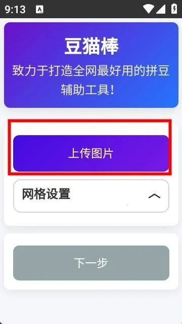 ��è��ƴ���������߰�׿���ֻ���