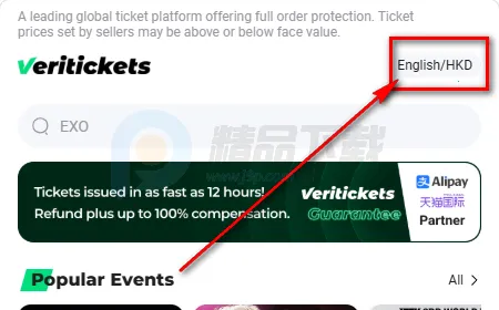 Veritickets��Ʊ����(�ݳ�����Ʊ��ƽ̨)