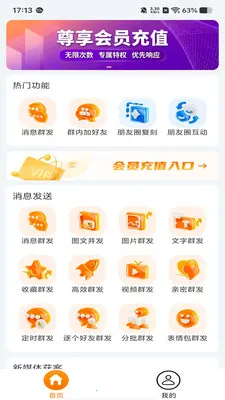 �ۿ�����2026���ذ�װv1.1.0 ��׿���ͼ1