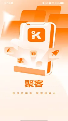 �ۿ�����2026���ذ�װv1.1.0 ��׿���ͼ0