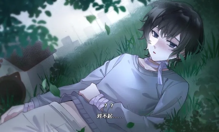 ��ĺ���Song of Dusk2026�ٷ�����v1.1 �ֻ����ͼ0