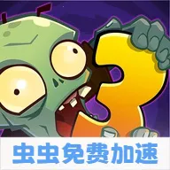 ֲ���ս��ʬ3�������ʷ�2026���ذ�װ