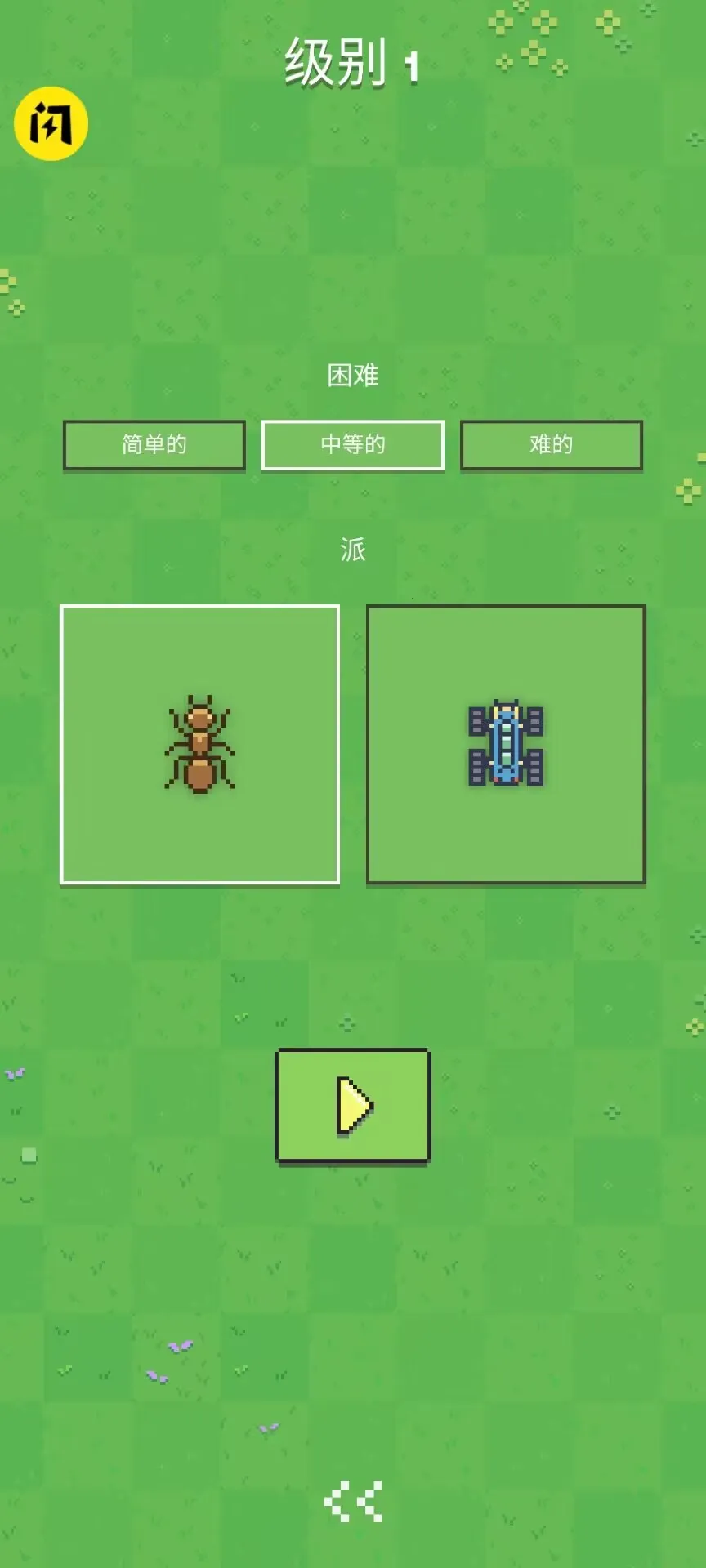 ���ϴ�ս������(������Ϸ���ϴ�ս)v1.0.79 �ٷ������ͼ3