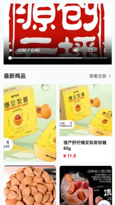 Դ���Ʋ�2026�ٷ����°汾v26.04.02 �ٷ������ͼ3