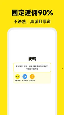 ��Ѽרҵ��������(����App�¹���)v7.0.0 ��׿���ͼ0