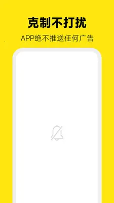 ��Ѽרҵ��������(����App�¹���)v7.0.0 ��׿���ͼ2