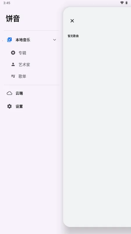 ��������(�������ֲ�����)