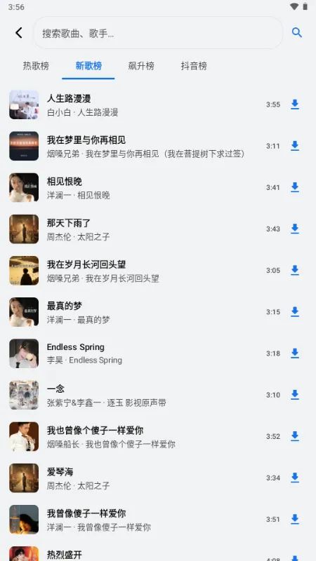 ��������(�������ֲ�����)v1.3.0-alpha2 �ֻ����ͼ0