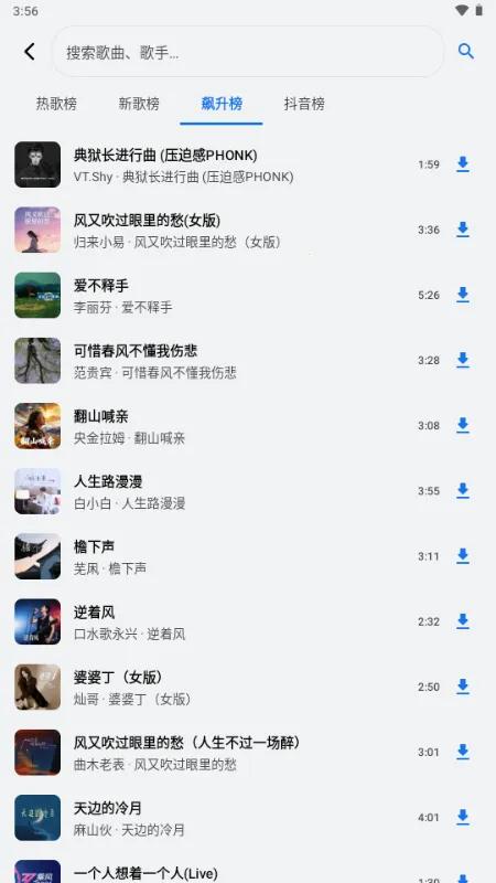 ��������(�������ֲ�����)v1.3.0-alpha2 �ֻ����ͼ1