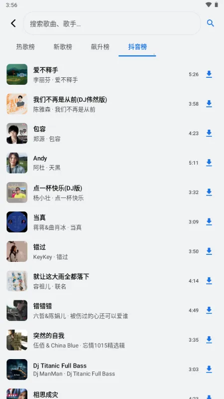 ��������(�������ֲ�����)v1.3.0-alpha2 �ֻ����ͼ3