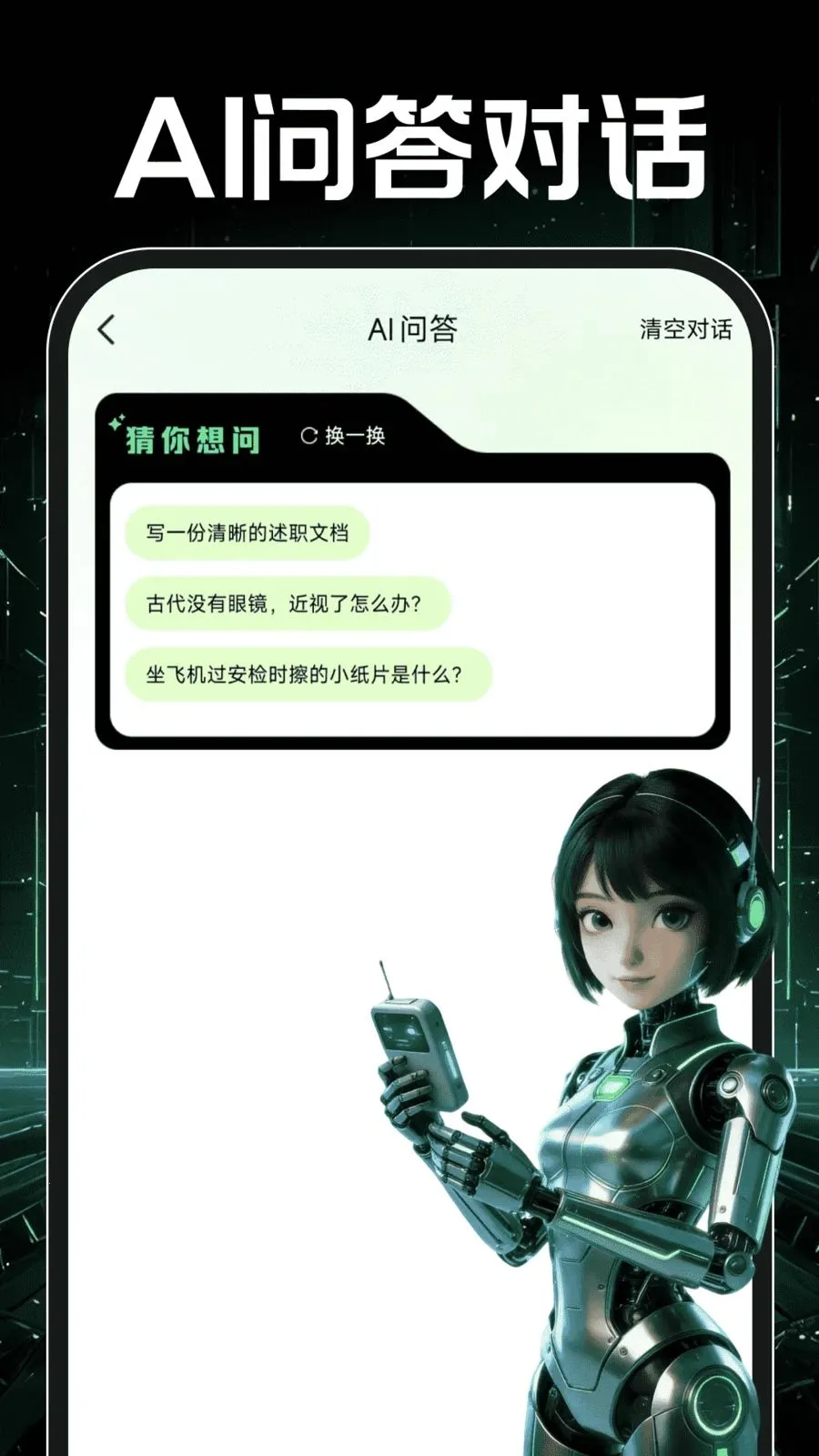 OpenPaw��������(����һվʽ����)v1.0.0 �ٷ������ͼ0