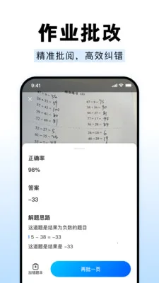 ��ҵ����Գ����2026�ٷ�����v1.0.0 �ٷ������ͼ2