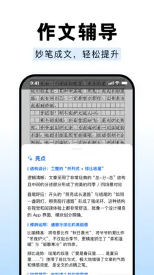 ��ҵ����Գ����2026�ٷ�����v1.0.0 �ٷ������ͼ0