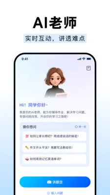 ��ҵ����Գ����2026�ٷ�����v1.0.0 �ٷ������ͼ3