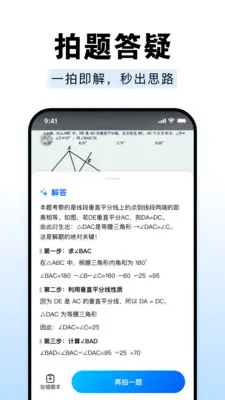 ��ҵ����Գ����2026�ٷ�����v1.0.0 �ٷ������ͼ1